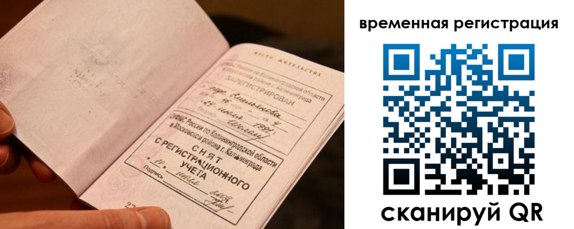 регистрация для школы в Краснодаре