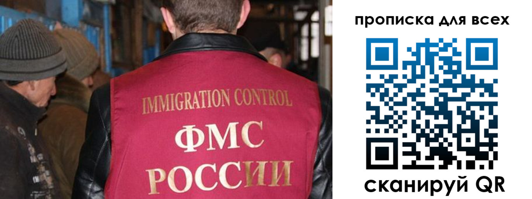 регистрация в Краснодаре