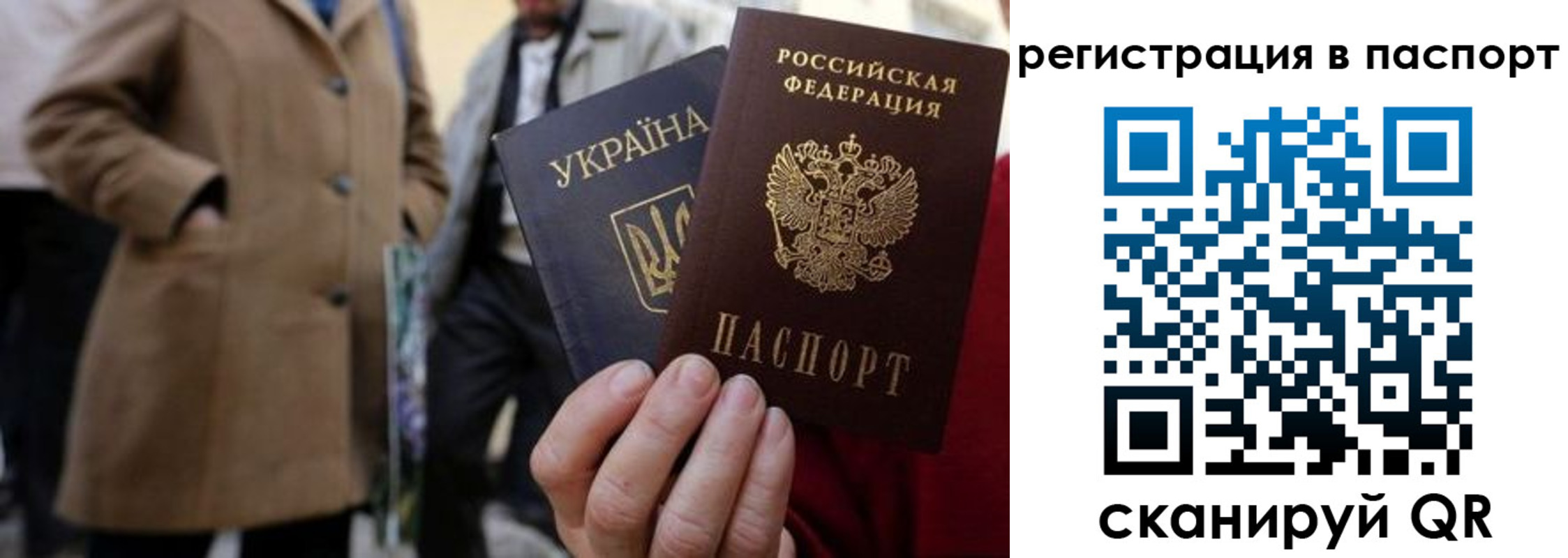 временная регистрация госуслуги в Краснодаре