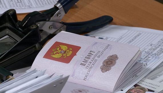 прописка в Краснодаре